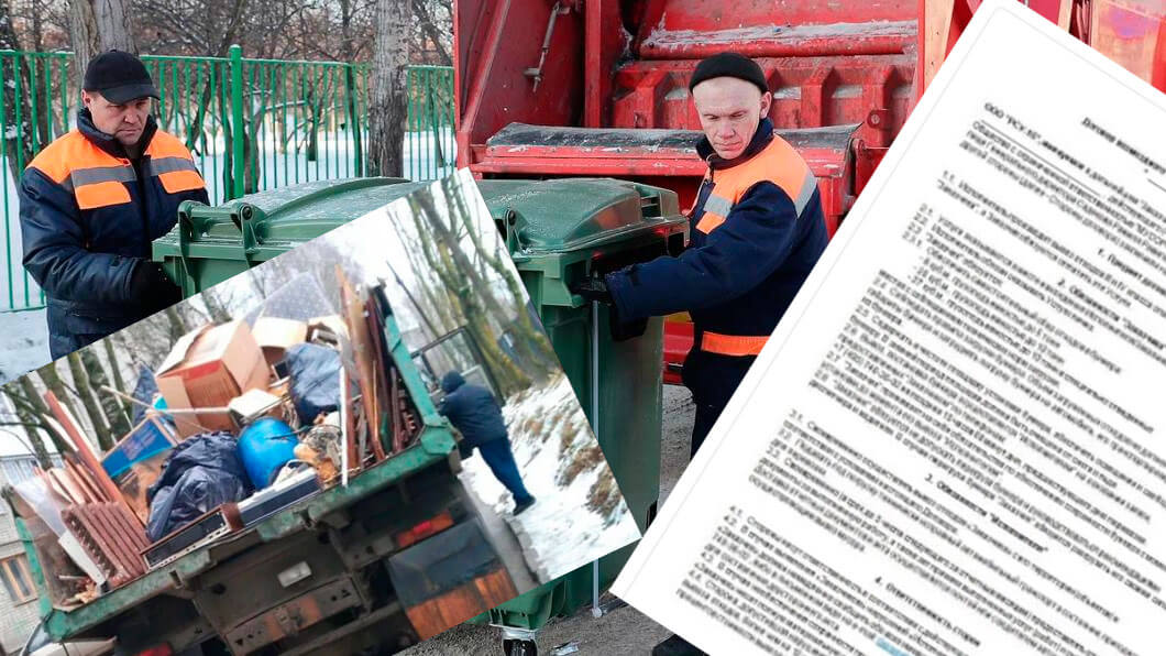 Вывоз мусора для юридических лиц и организаций в Стрежевом от ПроМусор — цены от 1020 руб., договор, НДС