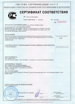 29.09.2015 Стрежевой - Емкости, бочки и ванны